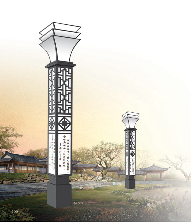 景觀(guān)燈