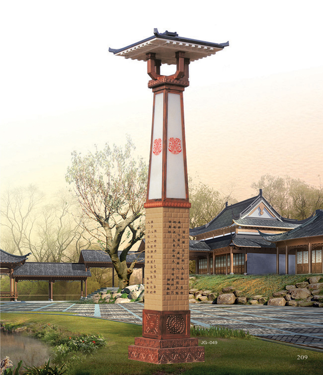 景觀(guān)燈